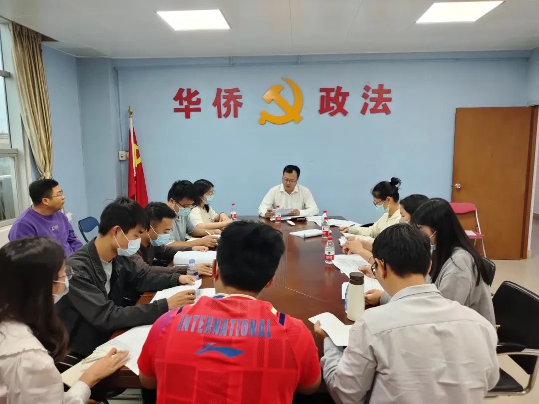 汕尾侨区群团组织召开传达贯彻党的二十大精神大会 迅速掀起学习宣传贯彻热潮 为侨区高 ...