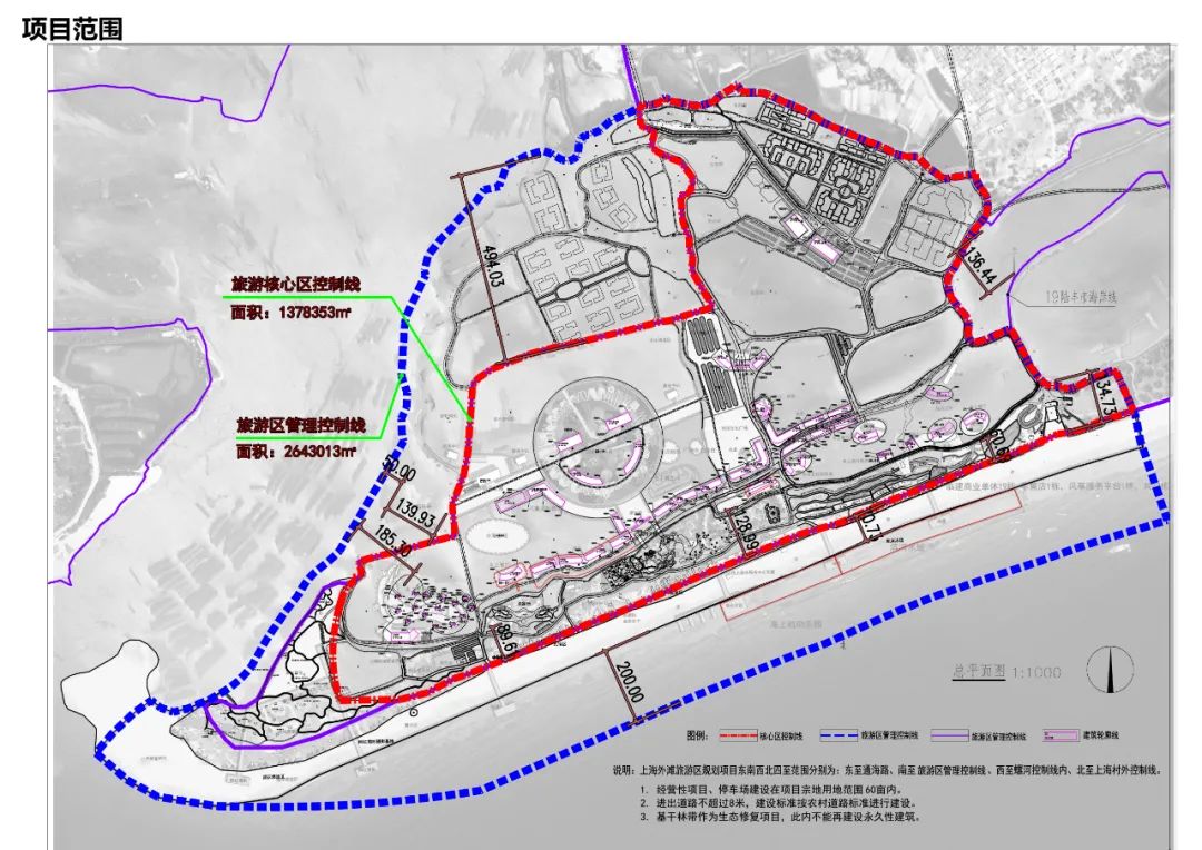 公示！陆丰市东海镇上海外滩旅游区项目四至范围方案