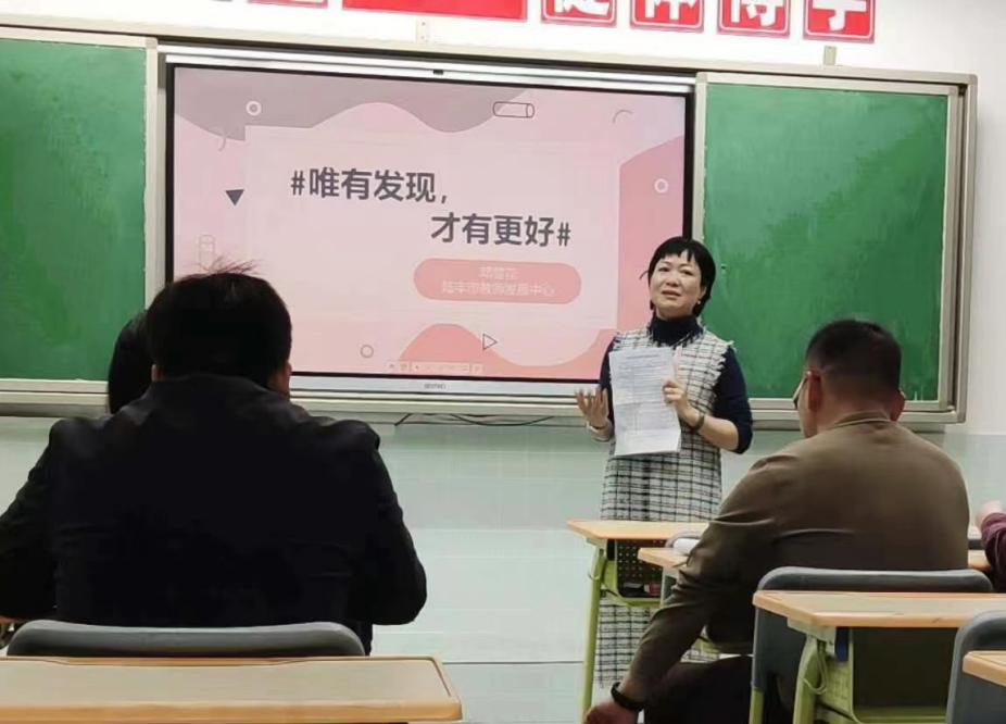 从“心”出发，扬帆启航——汕尾市普宁华美实验学校心理健康教育专题活动 ... ...