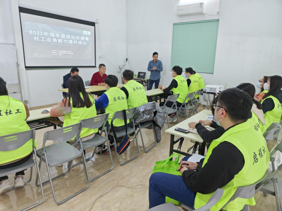 海丰县举办派出所禁毒社工专场培训班