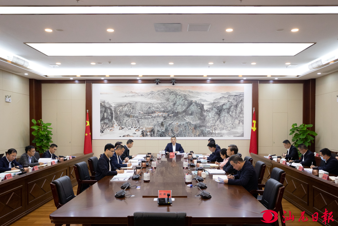 汕尾市委常委会召开会议 认真学习贯彻习近平总书记重要讲话和重要指示精神 逯峰主持会 ...