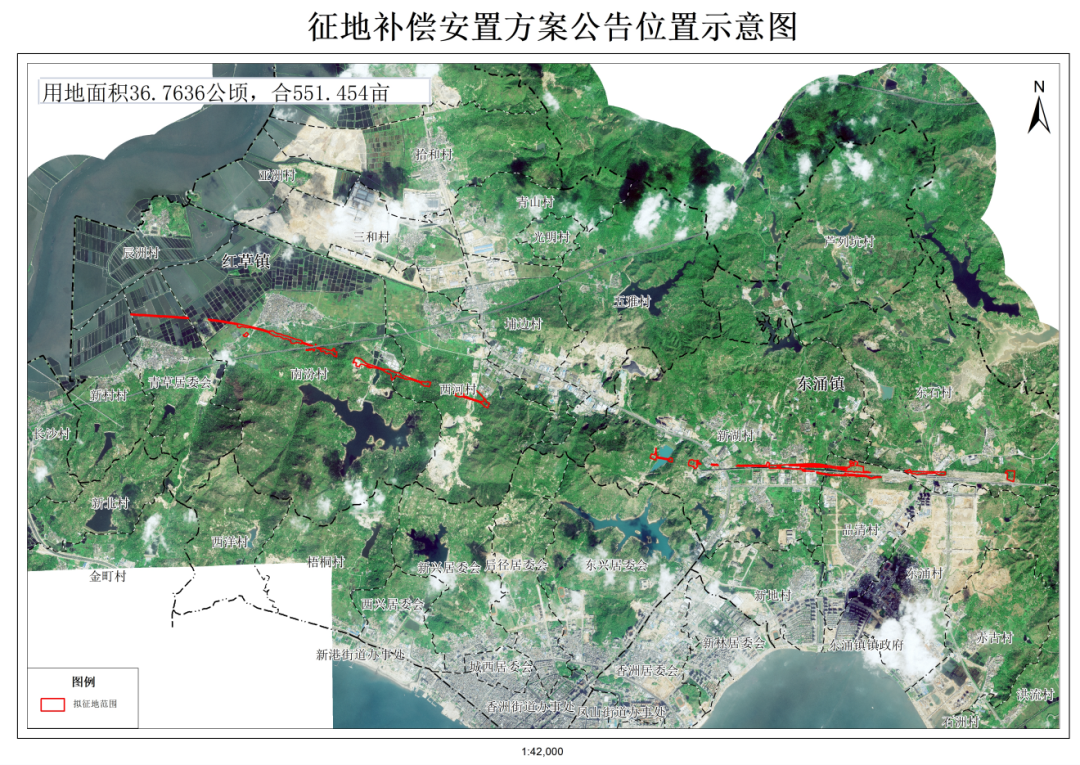 【速看】汕尾市征地补偿安置方案