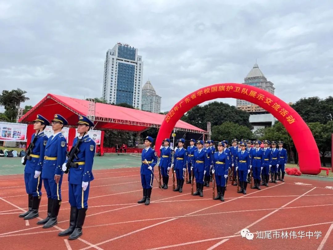 汕尾林伟华中学校国旗护卫队，在省级比赛中荣获奖！