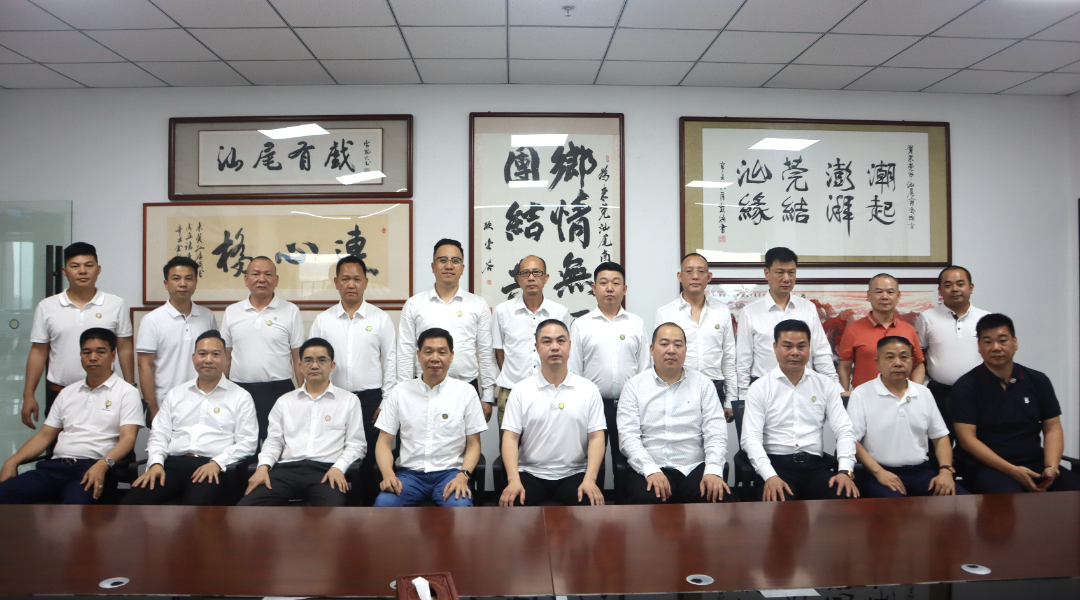 东莞市汕尾商会2023年第一次副会长以上办公会议