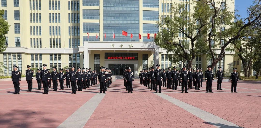 陆丰公安开展“第四个中国人民警察节”系列庆祝活动