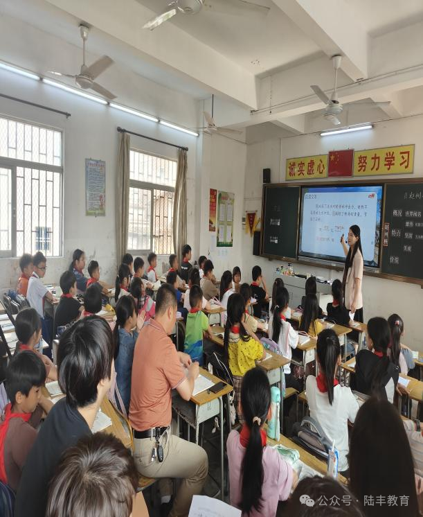 陆丰市河东镇中心小学举行实践新课程标准校本教研活动
